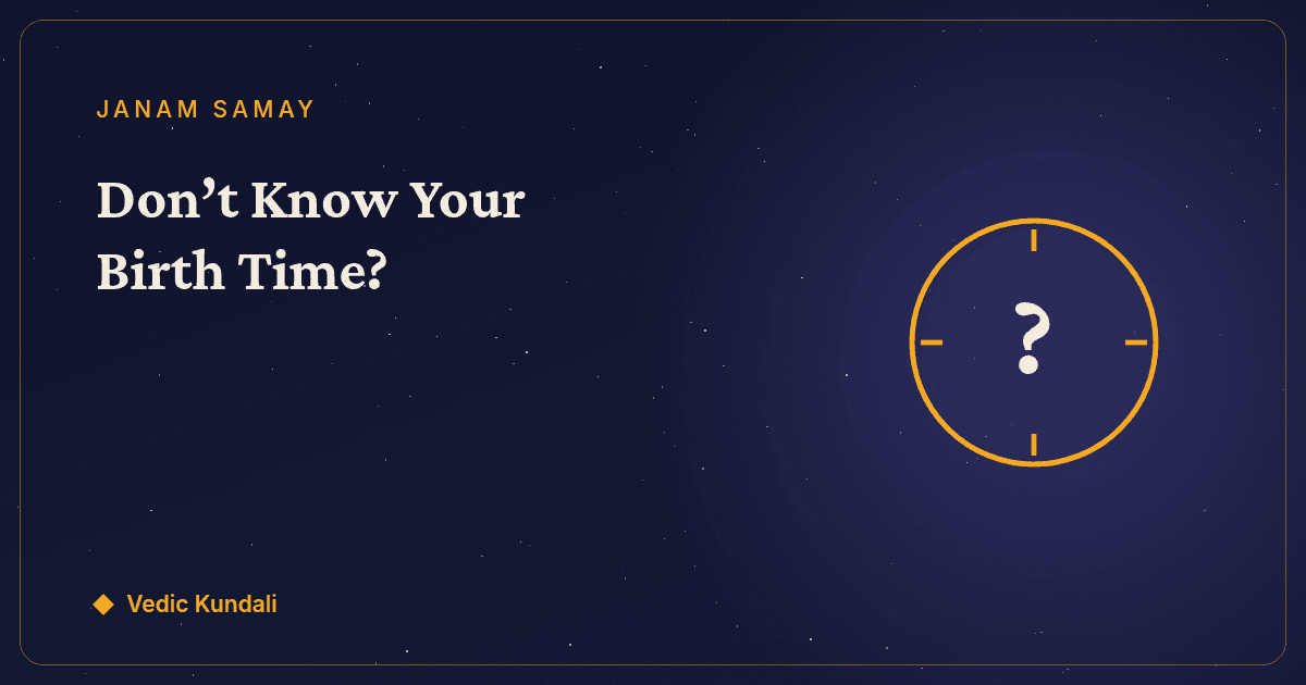 Don't Know Your Birth Time? Here's What You Can Do